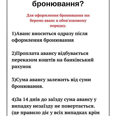 شقة 2Х Кім-Й Loft На Площі Філармонії By Willox تشيرنيفتسي المظهر الخارجي الصورة