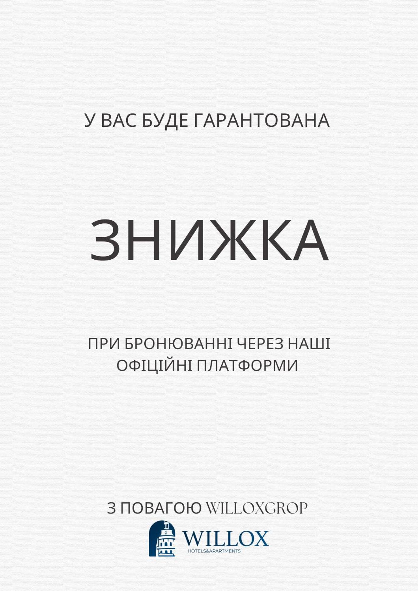 شقة 2Х Кім-Й Loft На Площі Філармонії By Willox تشيرنيفتسي المظهر الخارجي الصورة